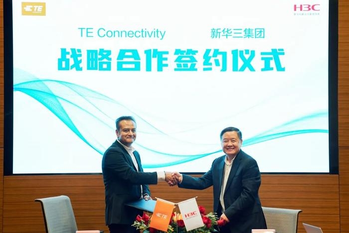 TE Connectivity e il nuovo gruppo H3C firmano un accordo di cooperazione strategica